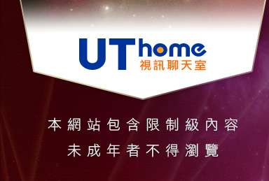 免費成人視訊秀本網站包含限制級內容，未成年不得瀏覽